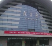 河南理工大學體育館